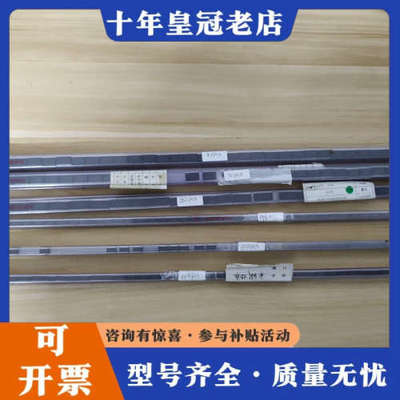 议价HR7P169BFGSF有87pcs，议价