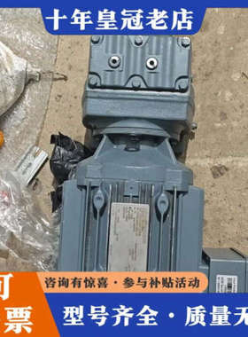 议价sew减速电机r37 dre100m4 and8议价