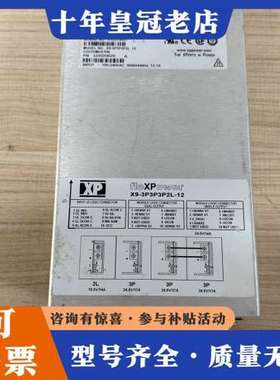 议价XP fleXPOWER X9-3P3P2L-12 PN:1可维修