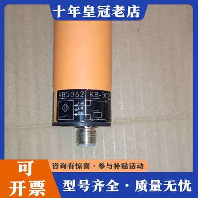议价易福门KB5062 KB-3020-BPKG/US接近开关电可维修