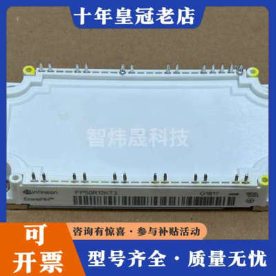 议价FP50R12KT3议价