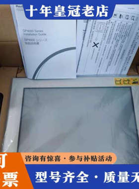 议价普洛菲斯Pro-face触摸屏PFXGP4601TA议价