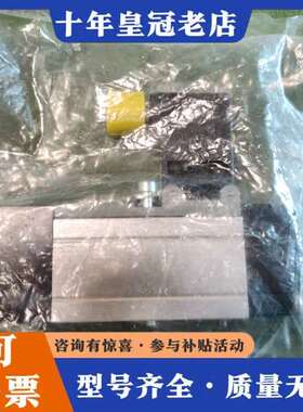 议价DMG 备件 AVENTICS 0820052536 电磁阀可维修