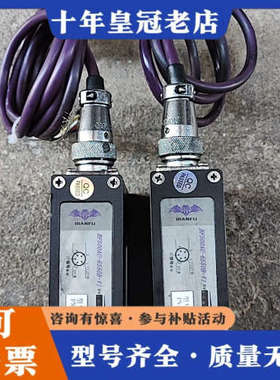 议价BIANFU蝙蝠纠偏传感器BF500AU-6550B-V1，议价