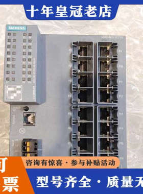 议价SCALANCE XC216工业以太网交换机，型号6G议价