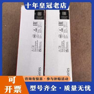 议价BECKH0FF 倍福 EP2809-0042 正品 全可维修