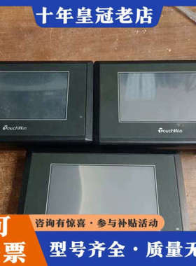 议价信捷触摸屏型号TG465-MT三台成色如图功能完好拆议价