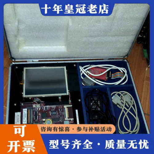 议价lq080v3dg01液晶屏 8寸 型号如题。功能正常。全套议价