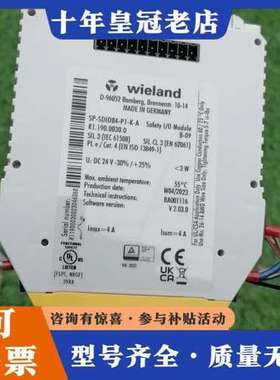 议价德国威琅Wieland安全继电器SP-SDIO84-P1-K可维修