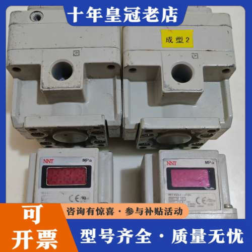 议价NNT比例阀议价