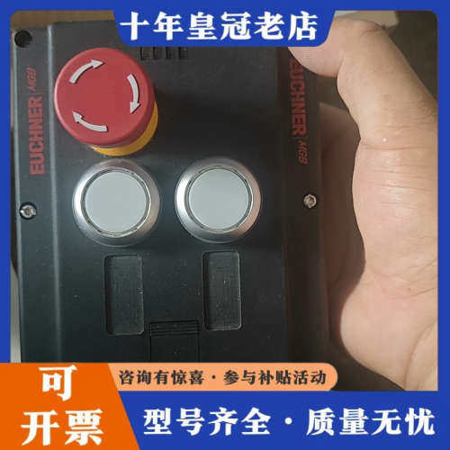 议价德国EUCHNER安士能安全开关MGB-L1-ARA-AM3议价