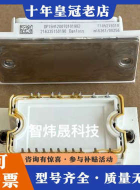 议价DP15H1200TO101982  DP15H1200TO议价