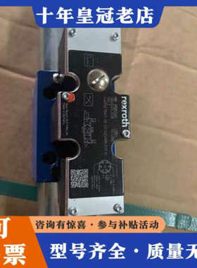 议价R900925687+4WRAE10W1-30-2X/G24议价