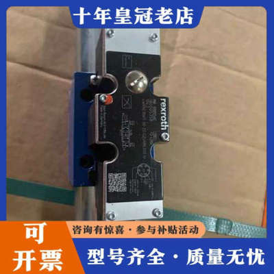 议价R900925687+4WRAE10W1-30-2X/G24议价