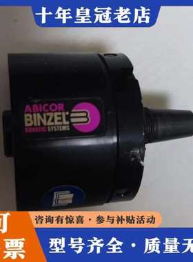 议价宾采尔ABICOR BINZEL防撞传感器CAT3，型号12可维修