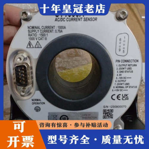 议价CT1000A横河CT1000A电流传感器，功率传感器，需要议价