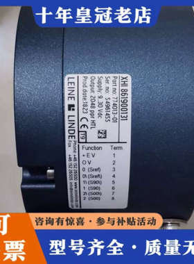 议价莱纳林德编码器116.126.131议价