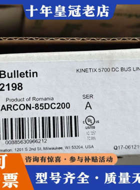 议价AB 2198-BARCON-85DC200   A议价