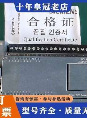 议价S7-200 ，6ES7 214-1BD23-0XB0可维修