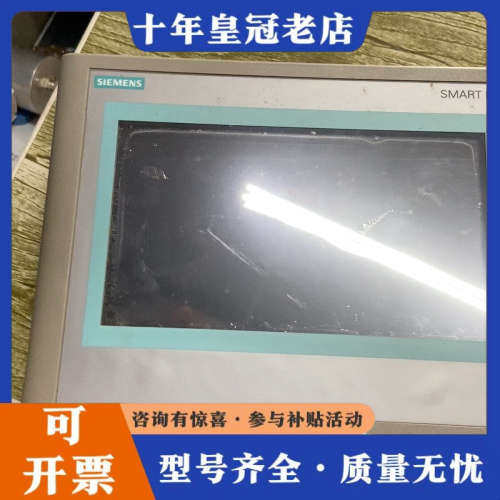 议价触屏 SMART700IE 6AV6 648-0BC议价