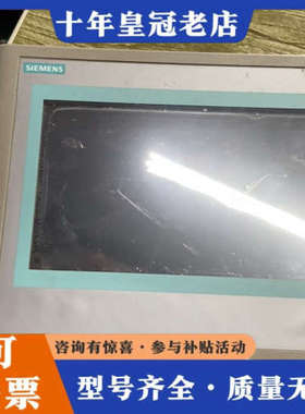 议价触屏 SMART700IE 6AV6 648-0BC议价