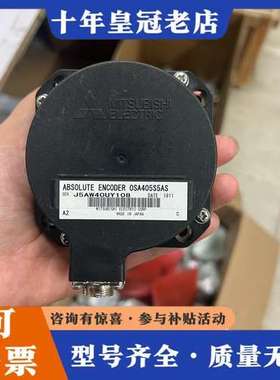议价三菱编码器OSA405S5AS可维修