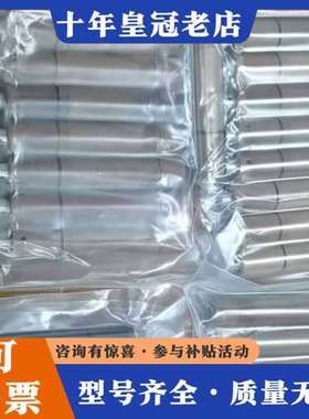 议价冷泵活塞，M350，CTI OB-8F CT-8 爱发科U8可维修