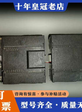 议价CPU222CN6ES7 212-1BB23-0XB8议价