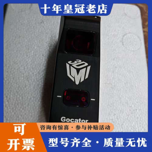 议价GOCATOR 2130C-2M-R-85-T 乐姆迈激光传议价