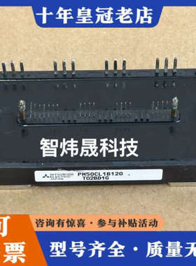 议价PM50CL1B120      PM50CLB120议价