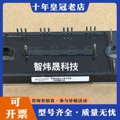 议价PM50CL1B120      PM50CLB120议价