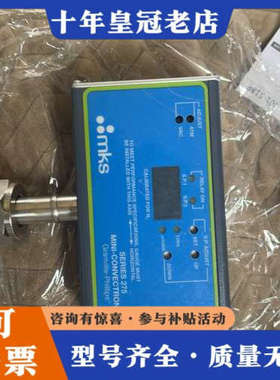 议价MKS 275600-2-QR-T议价