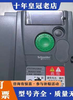 议价ATV310HU22N4A变频器，可维修