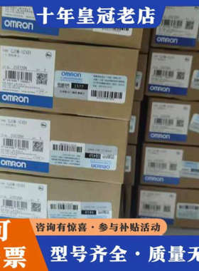 议价PLC主站模块CJ1W-CLK21-V1/ CLK23/ S议价