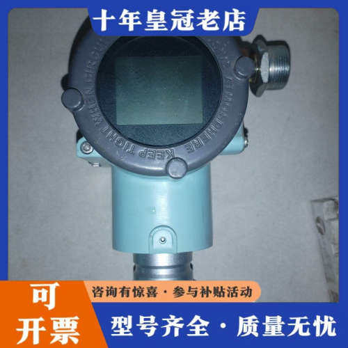 议价EXSAF特安T350T-GP智能压力变送器T350防爆，议价