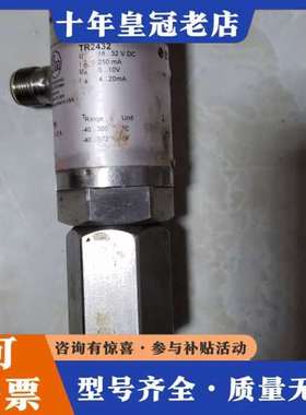 议价易福门TR2432温度传感器—套，要的拿走实物如图可维修