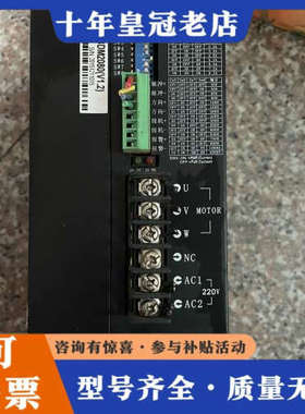 议价杰美康 数字步进电机驱动器3DM2080 一个 成色如图议价