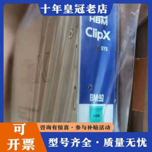 议价BM40 变送器议价