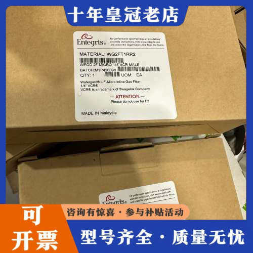 议价WGFGMBRR4有,WG2FT1SS2这个有 感兴议价