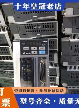 议价台达B2伺服驱动器750w ASD-B2-07211B可维修