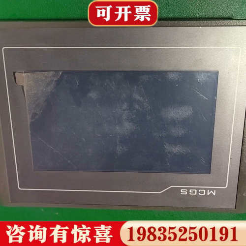 议价昆仑通态触摸屏TPC7072Gt，成色如图议价