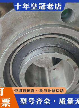 议价外球面轴承FC218议价