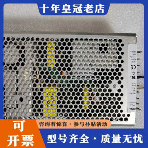 议价COSEL ADA600F-36议价