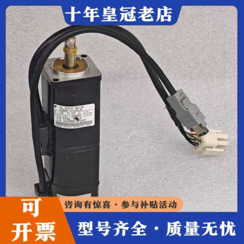议价SGMAH-01AAA2B 安川伺服电机100w 200v议价