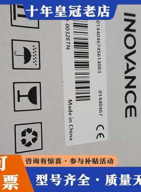 议价正品Inovance汇川PLC扩展模块，型号GL20-0可维修