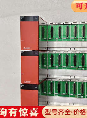 议价三菱 Q系列基板加电源，Q35B+Q61P议价