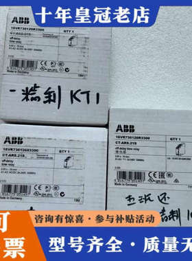 议价ABB继电器CT-ARS.21S 24-240VAC/DC议价
