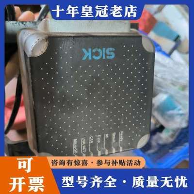 议价RFU620-10105远距离超高频RFID读写可维修