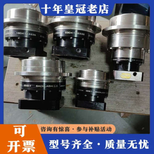 议价精锐法兰行星减速机。AD090-P1。1：10。3台安装75议价
