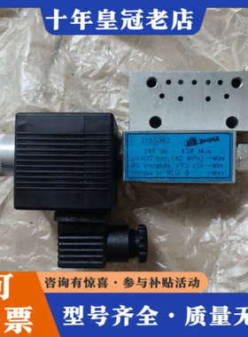 议价意大利Dropsa特罗浦斯截流阀3155092，议价